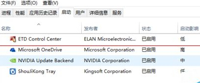 Win10开机速度(7)