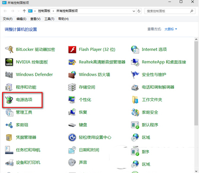 win10系统怎么加快系统启动(3)