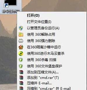 win7系统盘不够用 win7系统C盘不够用怎么解决(13)