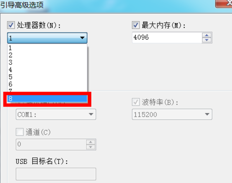 win7清理c盘(9)
