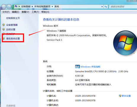 win7清理c盘(4)