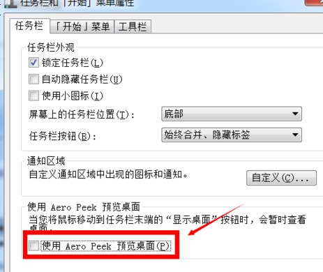 win7清理c盘(3)