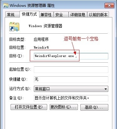 Win7系统运行速度(2)