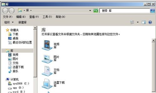 Win7系统运行速度