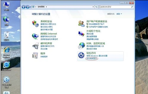 WIN7系统运行速度