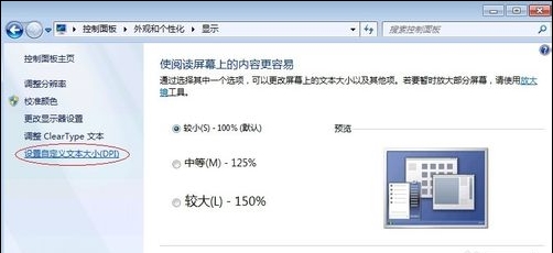 win7系统运行速度慢(5)