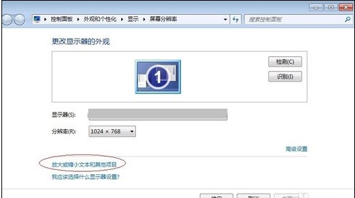 win7系统运行速度慢(4)