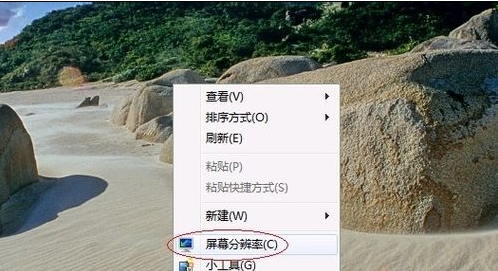 win7系统运行速度慢(3)