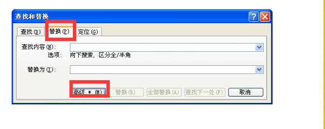word分页符如何删除_Word常见问题(3)