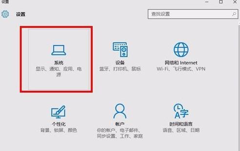 Win8系统清理垃圾(2)