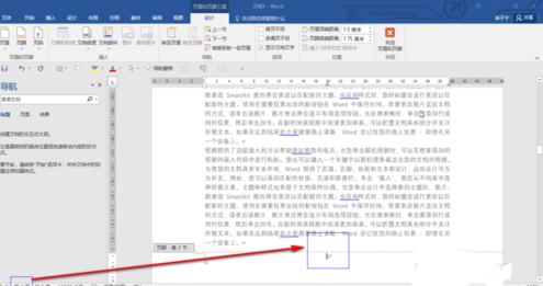 word如何任意设置页码 word中设置页码从任意页开始的教程(5)