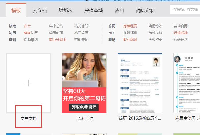 word设置背景图片