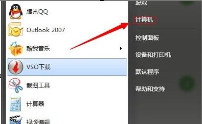 win7系统c盘空间越来越小怎么办