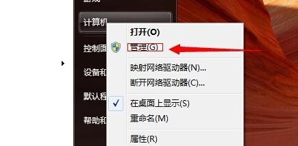 win7系统c盘空间越来越小怎么办(1)