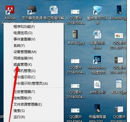 win8清理电脑垃圾(1)