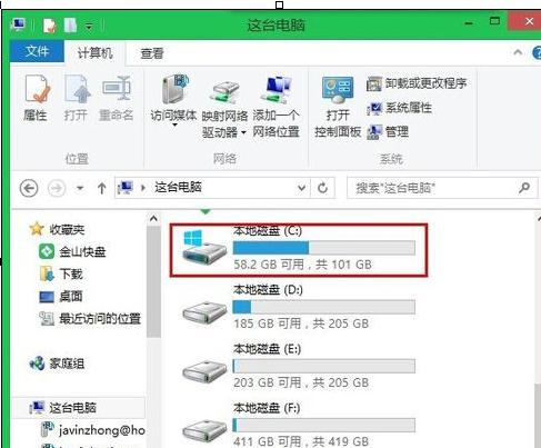 win8清理电脑垃圾