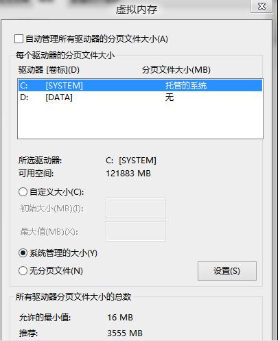 win8怎么清理垃圾文件 win8清理系统垃圾的方法(2)