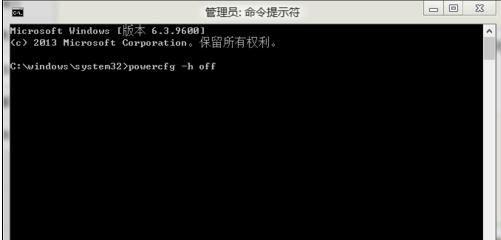 win8怎么清理垃圾文件 win8清理系统垃圾的方法(6)