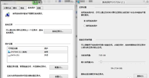 win8怎么清理垃圾文件 win8清理系统垃圾的方法(5)