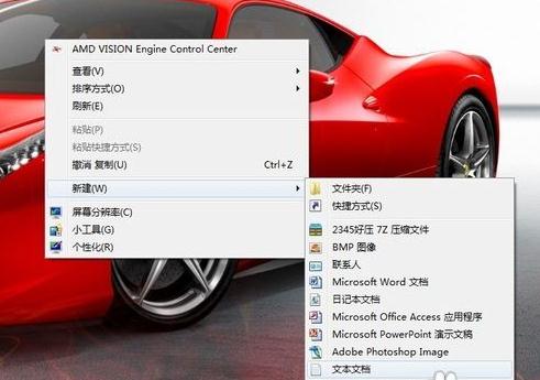 xp系统运行速度很慢怎么办_系统优化教程(4)