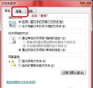 xp系统运行速度很慢怎么办_系统优化教程(9)