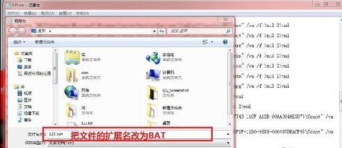 xp系统运行速度很慢怎么办_系统优化教程(12)