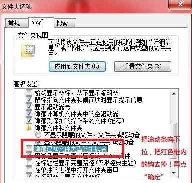 xp系统运行速度很慢怎么办_系统优化教程(10)