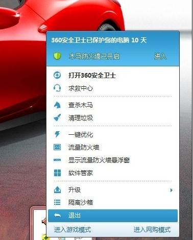 xp系统运行速度很慢怎么办_系统优化教程(14)