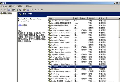 win7加快系统运行速度