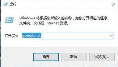 Win10电脑开机很慢怎么解决