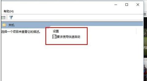 Win10电脑开机很慢怎么解决(2)
