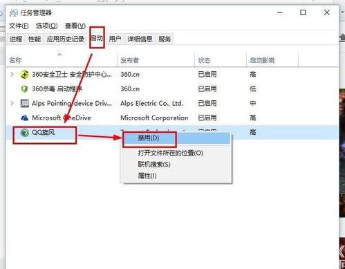 win10系统开机速度慢 win10系统提升开机速度的方法