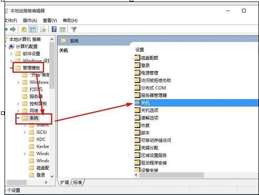 Win10电脑开机很慢怎么解决(1)