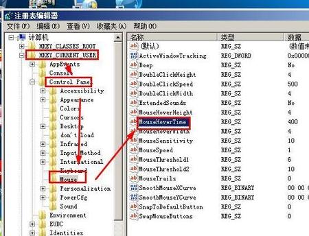 Win7系统运行速度慢(1)