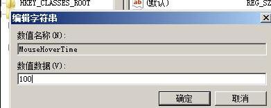 win7系统优化(2)