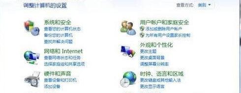 win7运行速度优化(5)