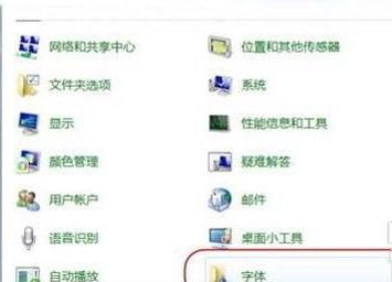 win7运行速度优化(6)