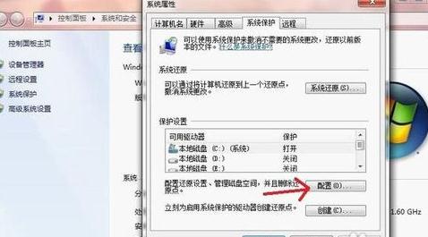 win7C盘怎么清理(2)