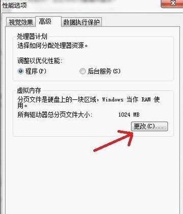 win7C盘怎么清理(5)
