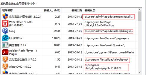 win8如何清理电脑垃圾 win8电脑清理垃圾的两种方法(10)
