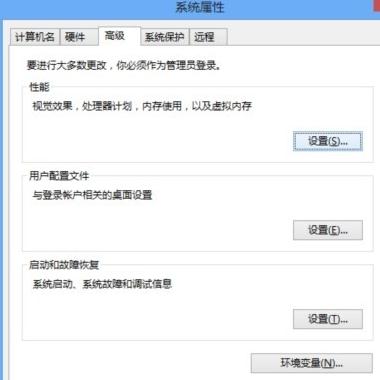 win8清理系统垃圾(2)