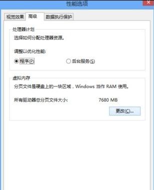 win8清理系统垃圾(3)