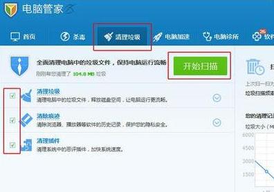 怎么提升xp电脑运行速度_系统优化教程