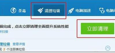 怎么提升xp电脑运行速度_系统优化教程(1)