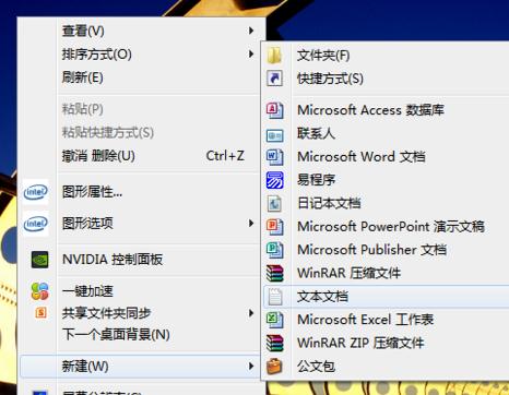 如何有效清理电脑垃圾 win7快速清理电脑垃圾的步骤