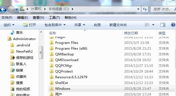 win7系统优化(2)