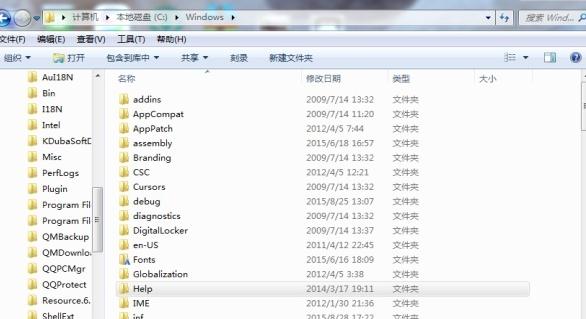 win7系统优化(3)