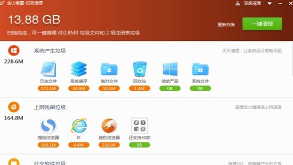 win7一键清理系统垃圾 win7电脑快速清理系统垃圾的技巧