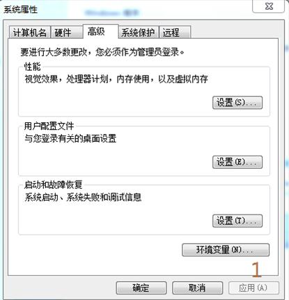 win7旗舰版启动速度慢 Win7旗舰版加快响应速度的方法