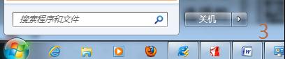 win7旗舰版启动速度慢 Win7旗舰版加快响应速度的方法(2)